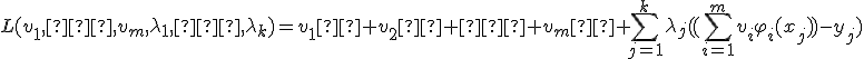 L(v_1,…,v_m,\lambda_1,…,\lambda_k)=v_1²+v_2²+…+v_m²+\sum^{k}_{j=1} {\lambda_j ((\sum^{m}_{i=1} {v_i\varphi_i(x_j)})-y_j)}